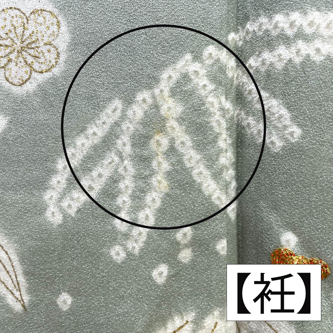 訪問着 正絹 Aランク 袷 身丈158.5cm 裄丈63cm 青磁色(せいじいろ) 一つ紋 金駒刺繍 絞り 重ね衿付き 梅 緑系 1112007333319