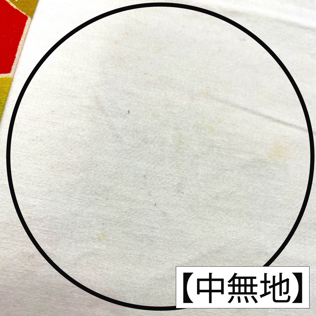 名古屋帯 正絹 Aランク 開き仕立て 京緋色(きょうひいろ) 染め帯 型染 枝葉 帯丈350cm 全通 カジュアル 赤系 1124012053312