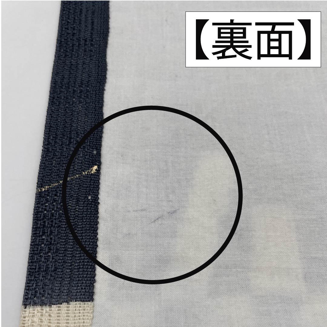 名古屋帯 正絹 紺滅色(こんけしいろ) 染め帯 抽象模様 夏帯 帯丈374cm Aランク ポイント柄 カジュアル 青系 1124006793317 開き仕立て