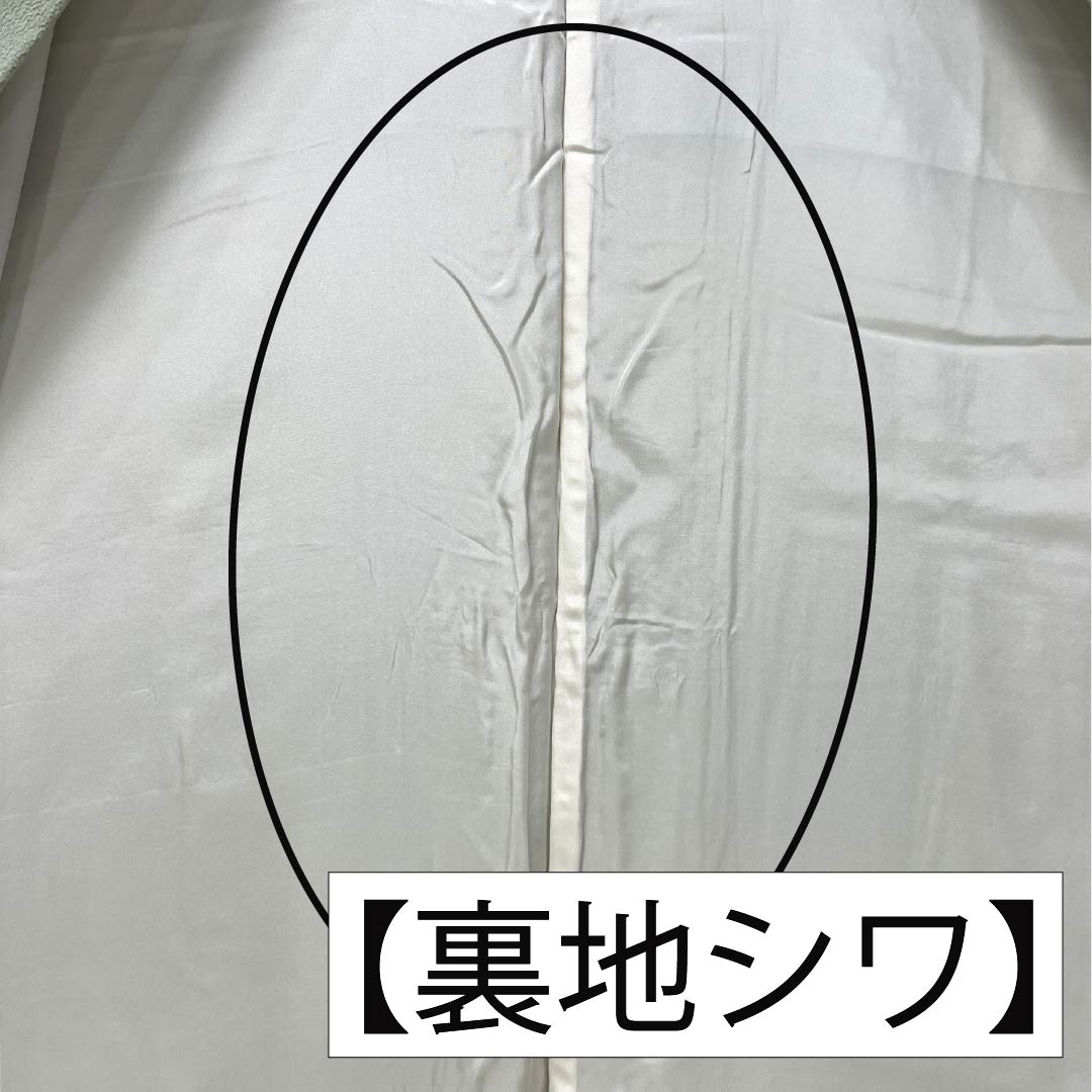 色無地 正絹 Aランク 身丈161.5cm 裄丈64cm 龍泉青瓷釉色(ロンチュエンチンツーユースーいろ) 一つ紋 細中陰五三桐 ちりめん 袷 緑系 1114002513419