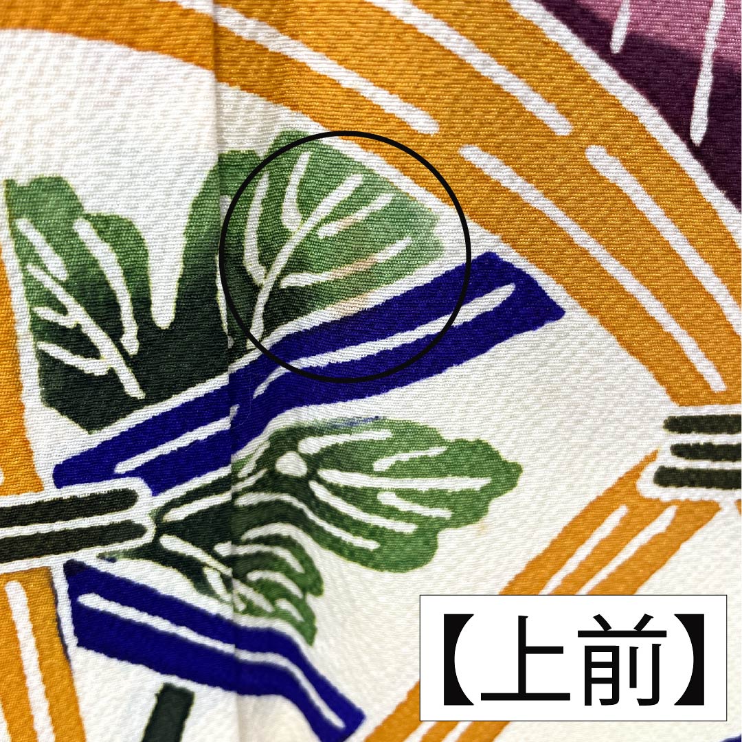 Kimono (Furisode) Pure Silk, Rank B, Length 156.5cm, Sleeve Length 66.5cm, Lined, Pale Eggshell Color (Usutamagoiro), Kyo-Bingata, Auspicious Motifs, with layered collar, Cream-colored, 1113002954315