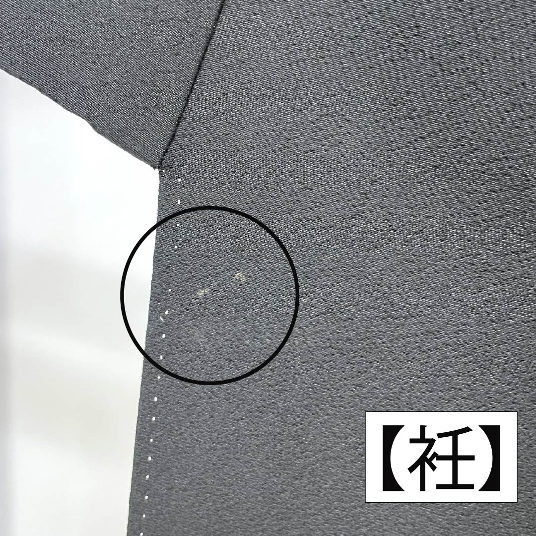 黒留袖 正絹 Aランク 身丈160.5cm 裄丈64cm 袷 五つ紋 三つ柏 鶴 松 亀 扇面 五つ紋 黒系 1111001903410