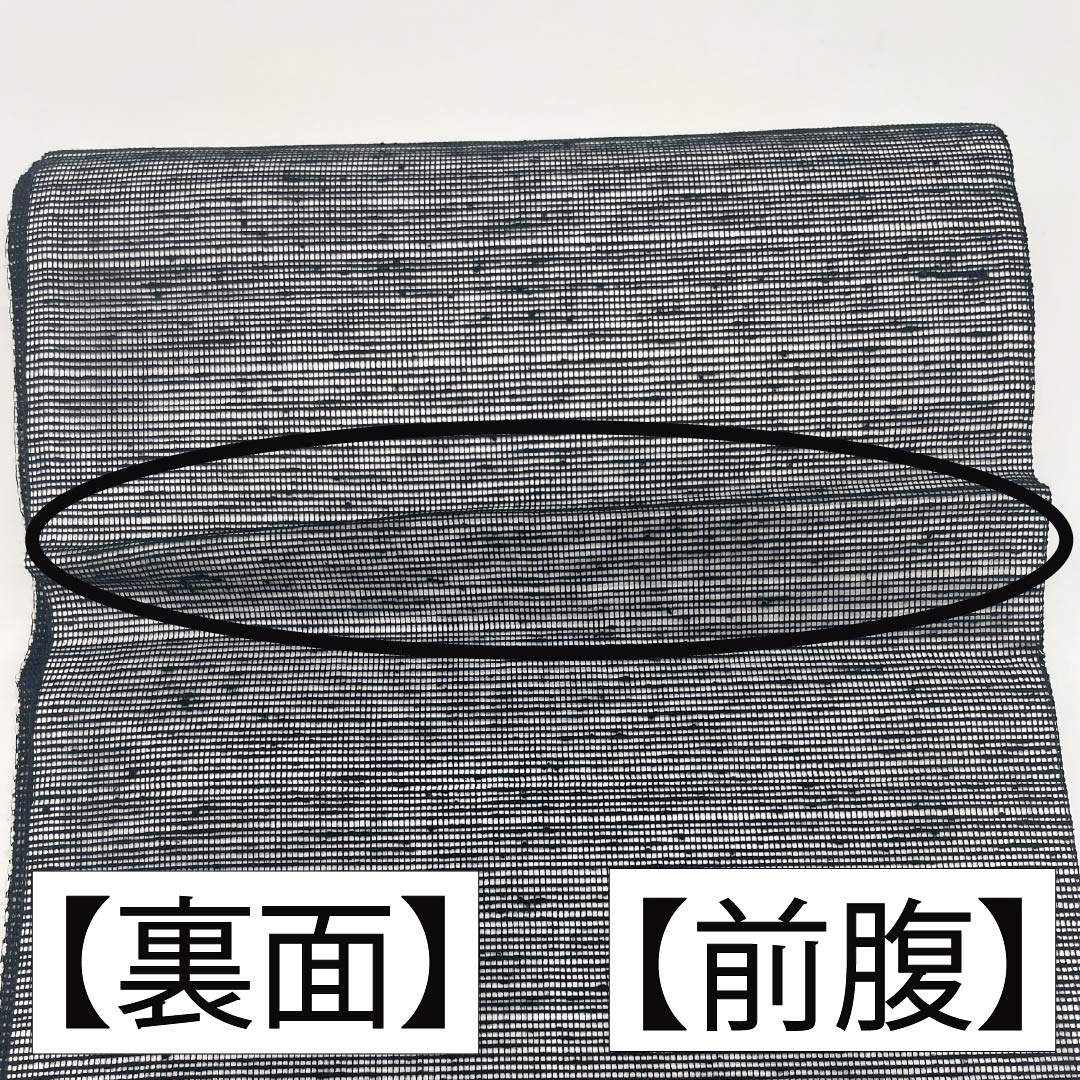 袋帯 正絹 抽象模様 帯丈446cm Bランク 六通 カジュアル モノトーン 1123012434327