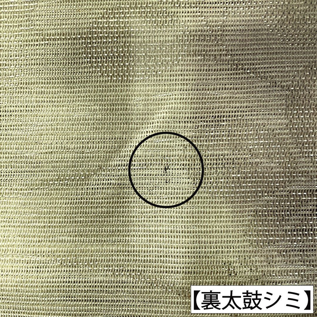 Fukuro Obi, Pure Silk, Grade A, with Dried Foil, Summer Obi, Gradient Pattern with Bush Clover and Japanese Pampas Grass, 402cm Long, Six-Ply, Semi-Formal, 1123015112399