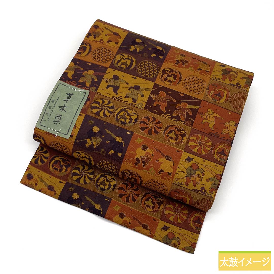 名古屋帯 正絹 Sランク 紹巴織 西陣織 草木染 人物模様 帯丈383cm 全通 カジュアル グラデーション系 1124010172499 名古屋仕立て