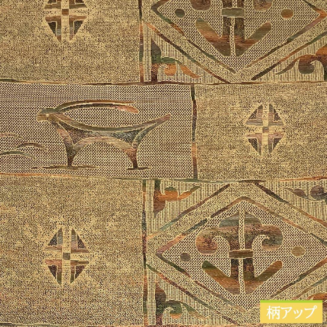 名古屋帯 正絹 Aランク 抽象模様 西陣織 帯丈351cm 六通 カジュアル 茶系 1124010133314 松葉仕立て