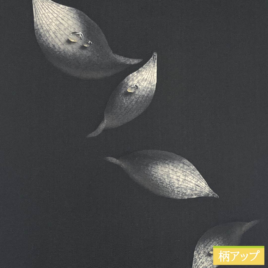 名古屋帯 正絹 Sランク 塩瀬 染め帯 葉っぱ 雫 帯丈359cm ポイント柄 カジュアル 黒系 1124009942310 名古屋仕立て