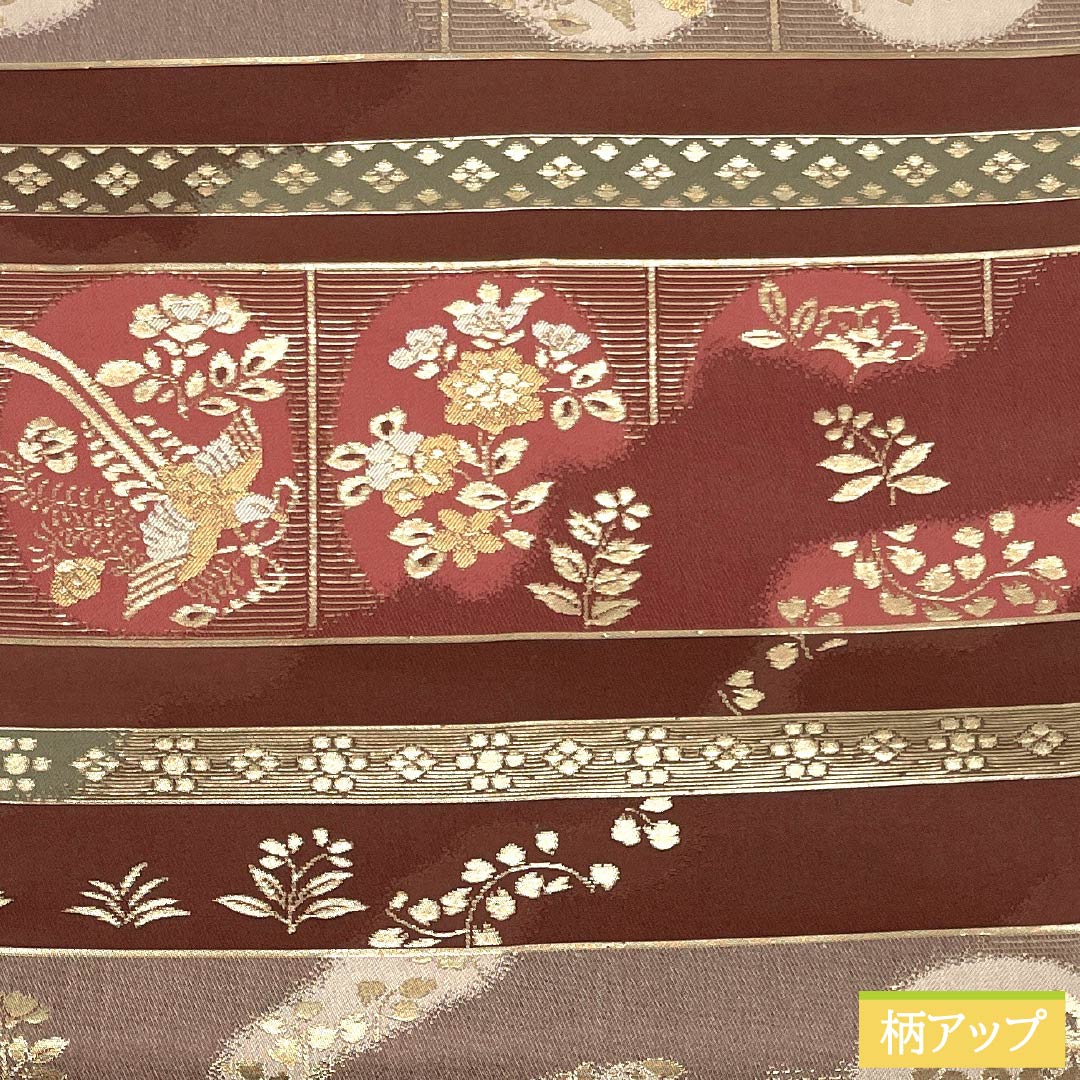 名古屋帯 正絹 Sランク 吉祥文様 西陣織 帯丈350cm 六通 セミフォーマル 茶系 1124010232314 名古屋仕立て