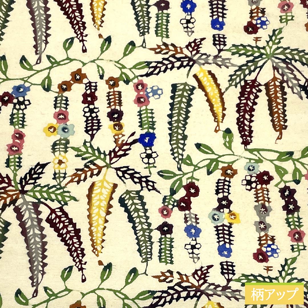 名古屋帯 正絹 Aランク 乳白色(にゅうはくしょく) 京紅型 染め帯 草花模様 帯丈332cm 六通 カジュアル クリーム系 1124009913315 名古屋仕立て