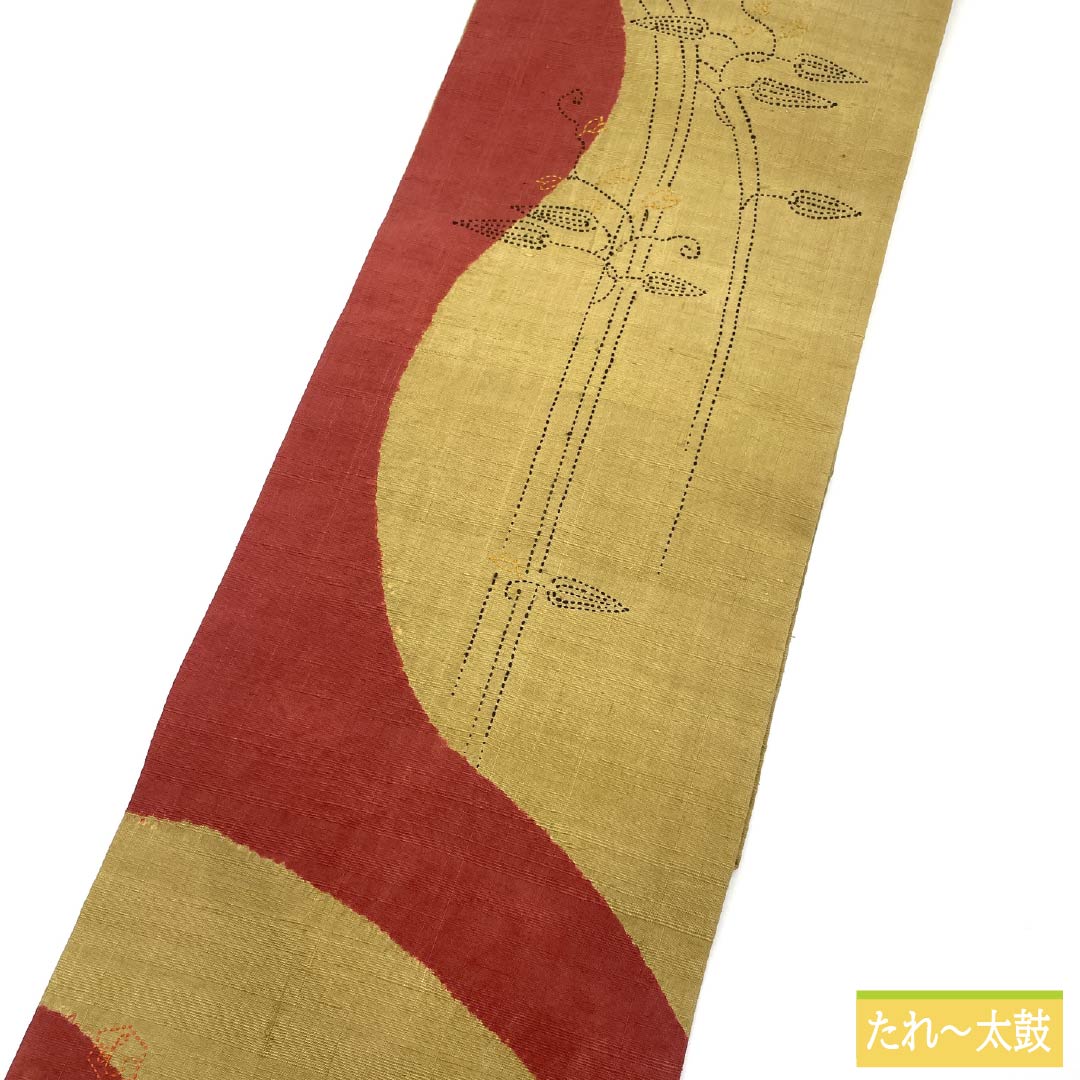 名古屋帯 正絹 Sランク 麦藁色(むぎわらいろ) 刺し子刺繍 草花模様 紬地 帯丈379cm ポイント柄 カジュアル 黄系 1124010022323 名古屋仕立て