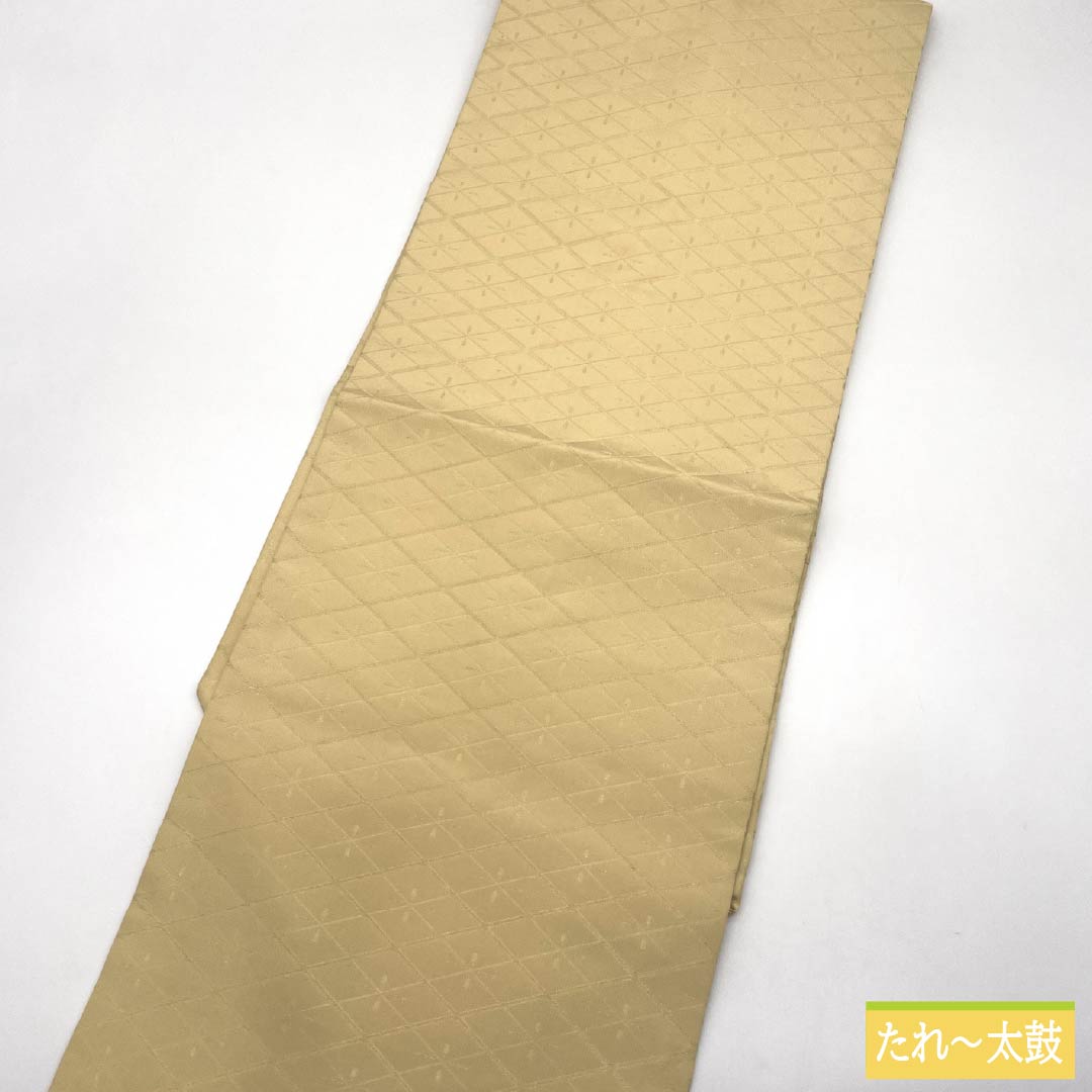名古屋帯 正絹 Sランク 麴色(こうじいろ) 西陣織 菱格子 帯丈356cm 全通 セミフォーマル 黄系 1124009982323 名古屋仕立て