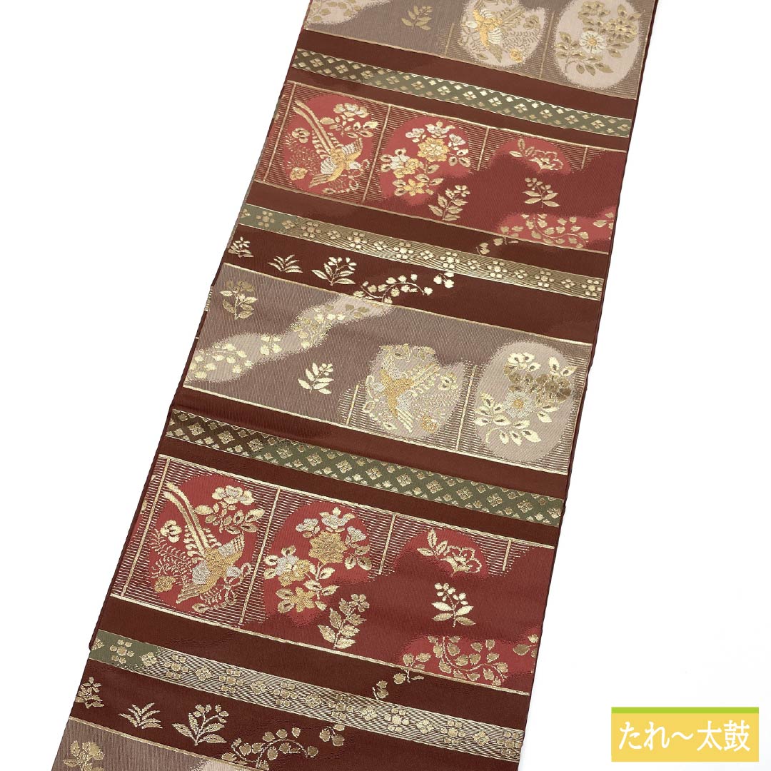 名古屋帯 正絹 Sランク 吉祥文様 西陣織 帯丈350cm 六通 セミフォーマル 茶系 1124010232314 名古屋仕立て