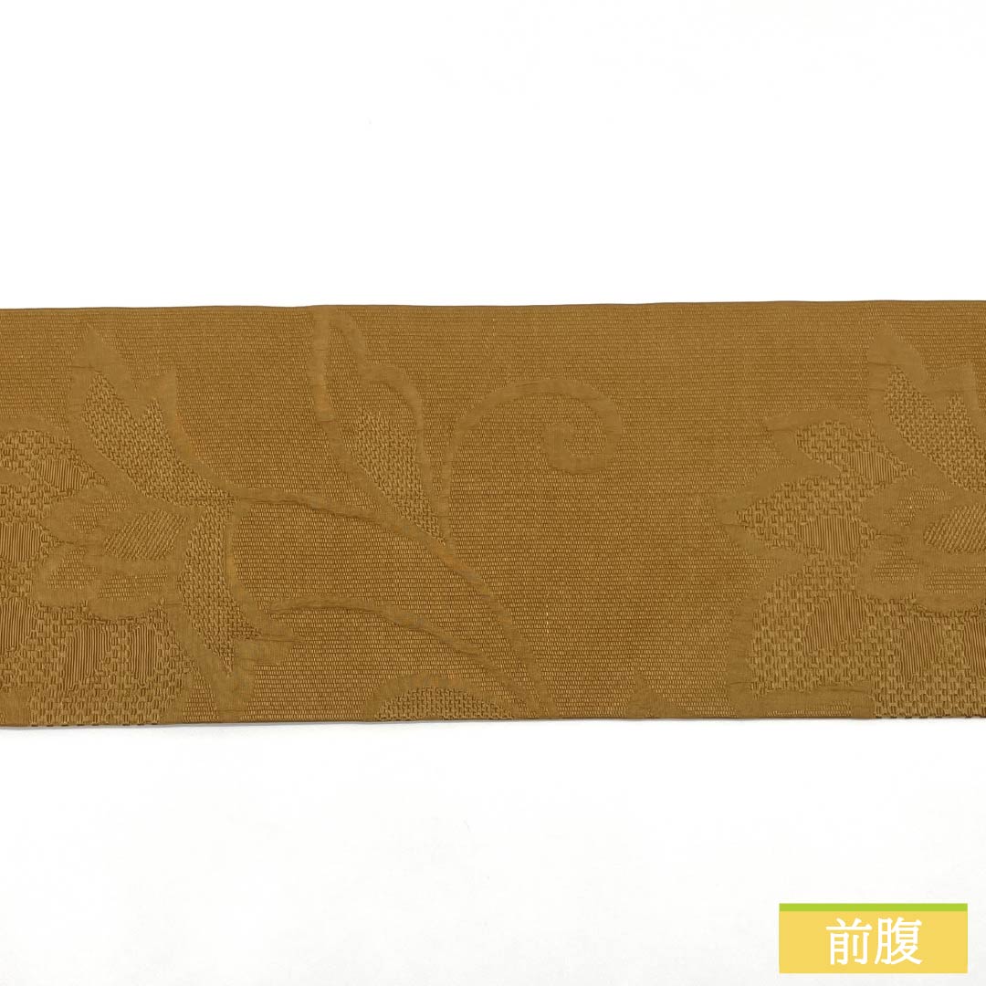 名古屋帯 正絹 Sランク 山吹鼠色(やまぶきねずいろ) 西陣織 唐花模様 帯丈364cm 全通 カジュアル 茶系 1124010012314 名古屋仕立て