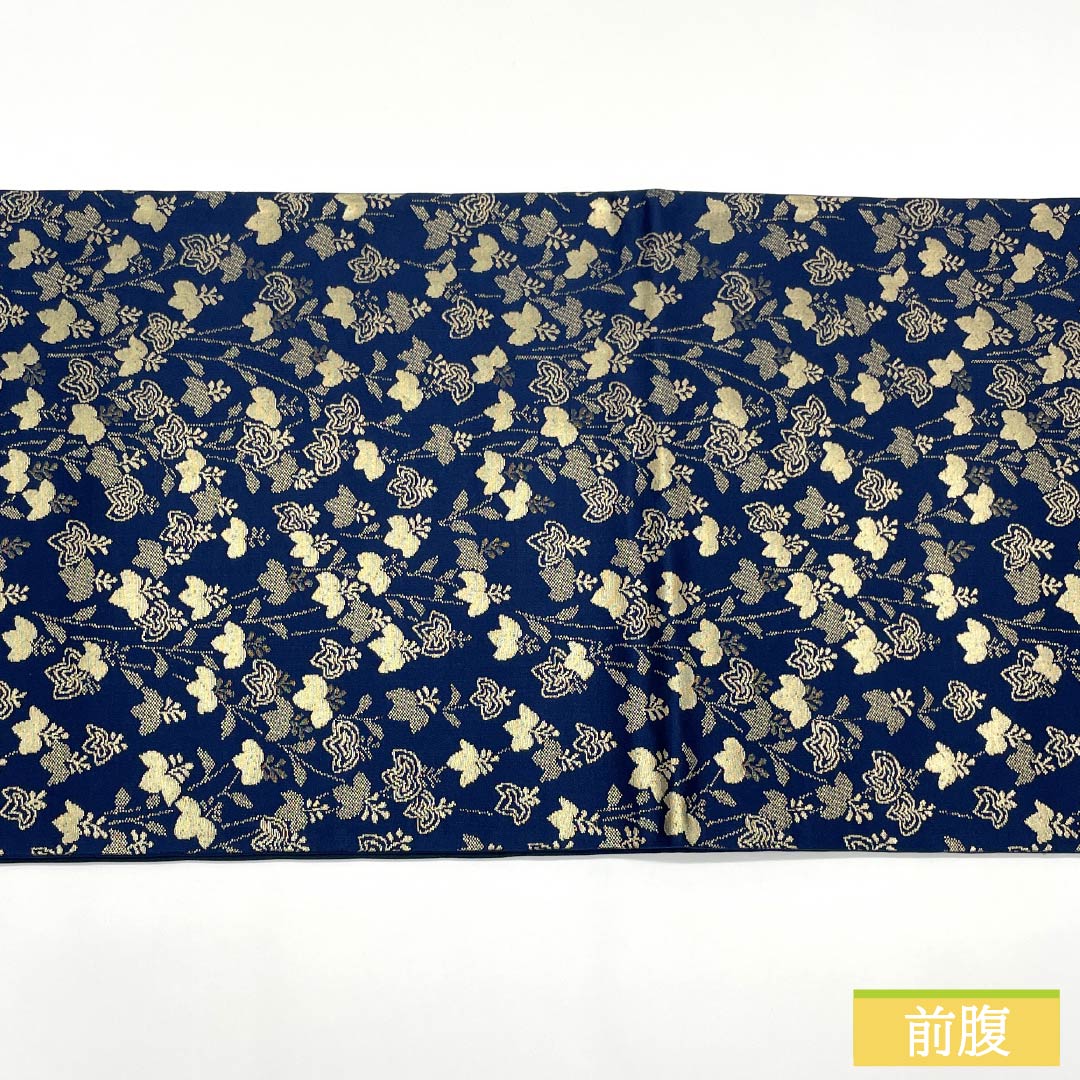 名古屋帯 正絹 Sランク 濃紺色(のうこんいろ) 西陣織 草花模様 帯丈370cm 六通 セミフォーマル 紺系 1124010202318 京袋帯