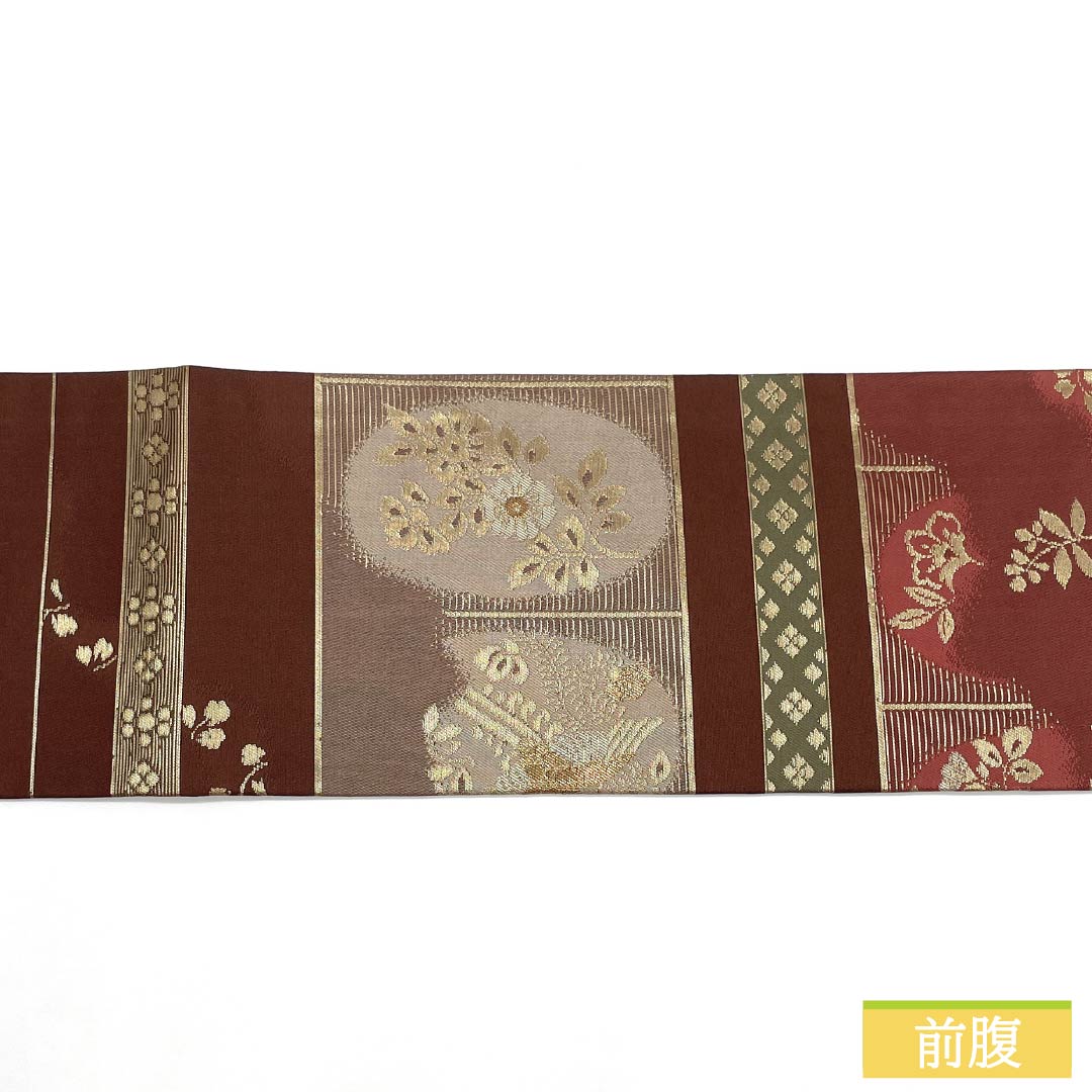 名古屋帯 正絹 Sランク 吉祥文様 西陣織 帯丈350cm 六通 セミフォーマル 茶系 1124010232314 名古屋仕立て