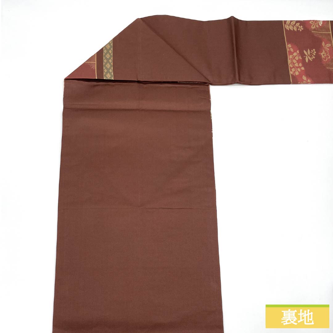 名古屋帯 正絹 Sランク 吉祥文様 西陣織 帯丈350cm 六通 セミフォーマル 茶系 1124010232314 名古屋仕立て