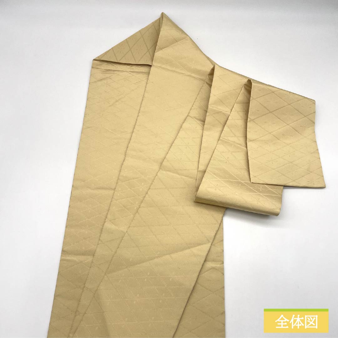 名古屋帯 正絹 Sランク 麴色(こうじいろ) 西陣織 菱格子 帯丈356cm 全通 セミフォーマル 黄系 1124009982323 名古屋仕立て