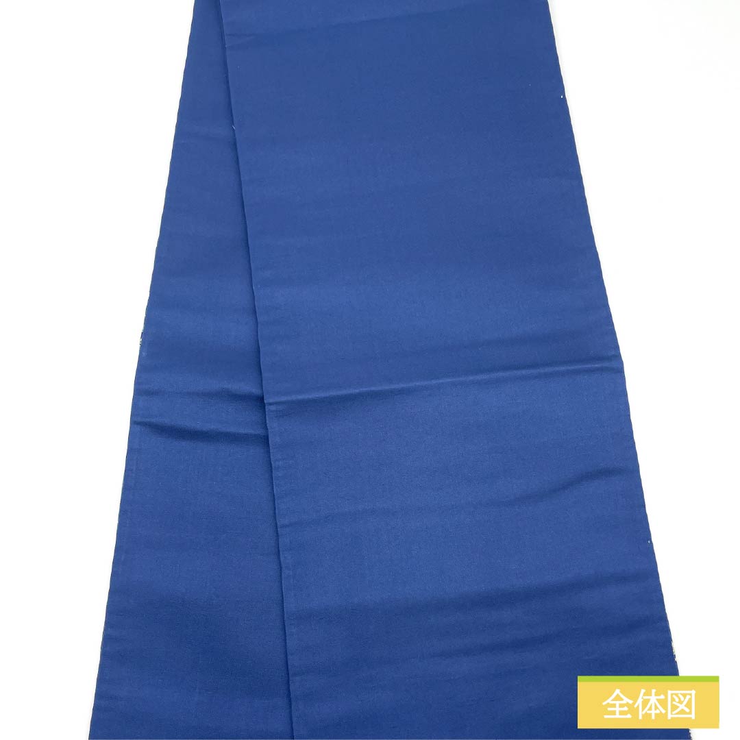 名古屋帯 正絹 Sランク 濃紺色(のうこんいろ) 西陣織 草花模様 帯丈370cm 六通 セミフォーマル 紺系 1124010202318 京袋帯
