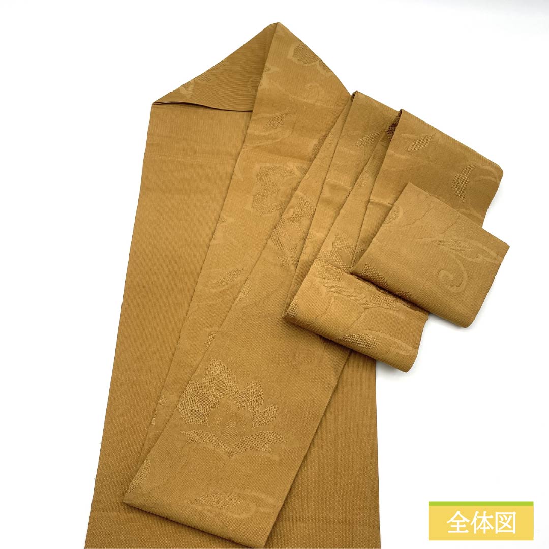名古屋帯 正絹 Sランク 山吹鼠色(やまぶきねずいろ) 西陣織 唐花模様 帯丈364cm 全通 カジュアル 茶系 1124010012314 名古屋仕立て