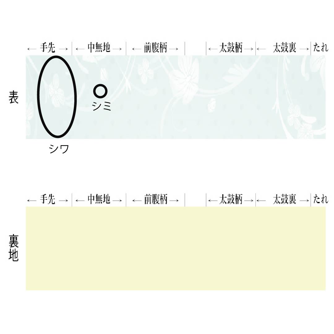 名古屋帯 正絹 Aランク 菊 西陣織 帯丈355cm ポイント柄 セミフォーマル 銀系 1124010343322 名古屋仕立て
