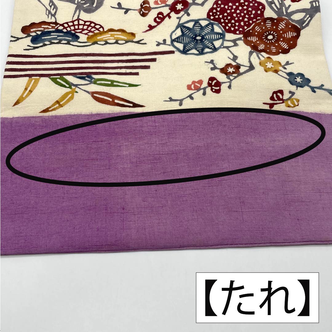 名古屋帯 正絹 Bランク 京紅型 紬地 染め帯 琉球模様 帯丈375cm 六通 カジュアル 白系 1124009854311 名古屋仕立て