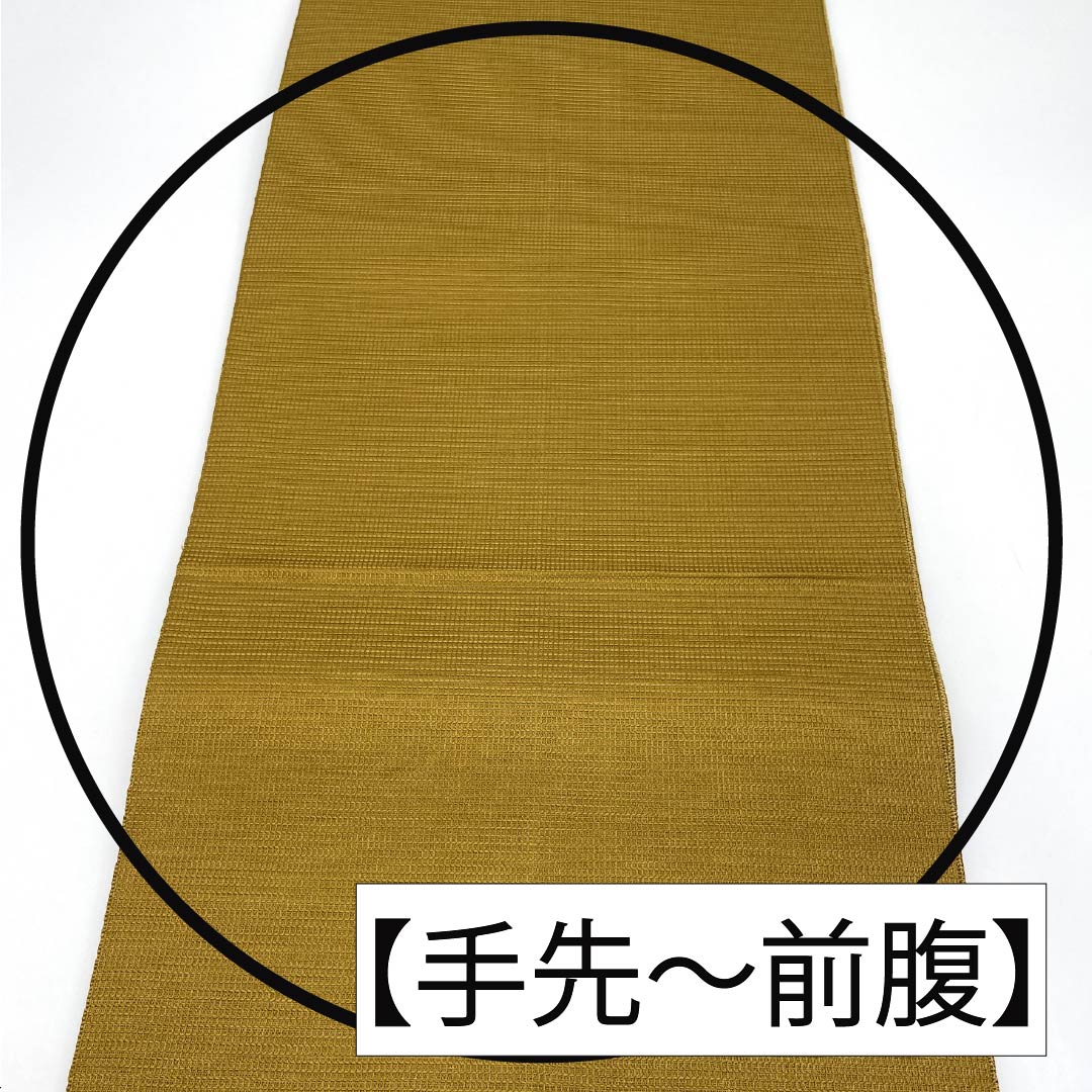 名古屋帯 正絹 Aランク 抽象模様 帯丈358cm 六通 カジュアル グラデーション系 1124010063399 松葉仕立て
