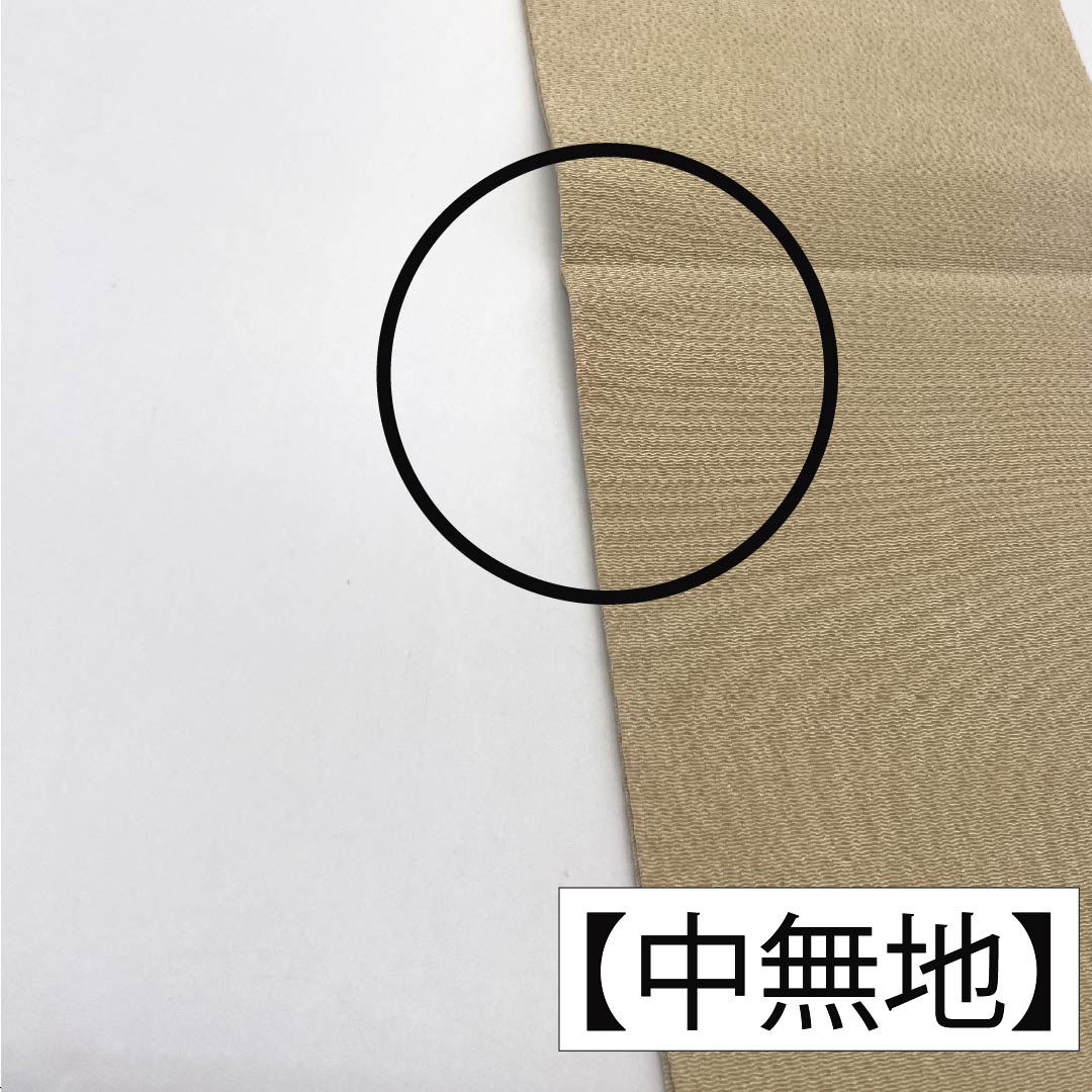 名古屋帯 正絹 Aランク 生成り色(きなりいろ) 京紅型 染め帯 琉球模様 帯丈343cm 六通 カジュアル クリーム系 1124009883315 名古屋仕立て