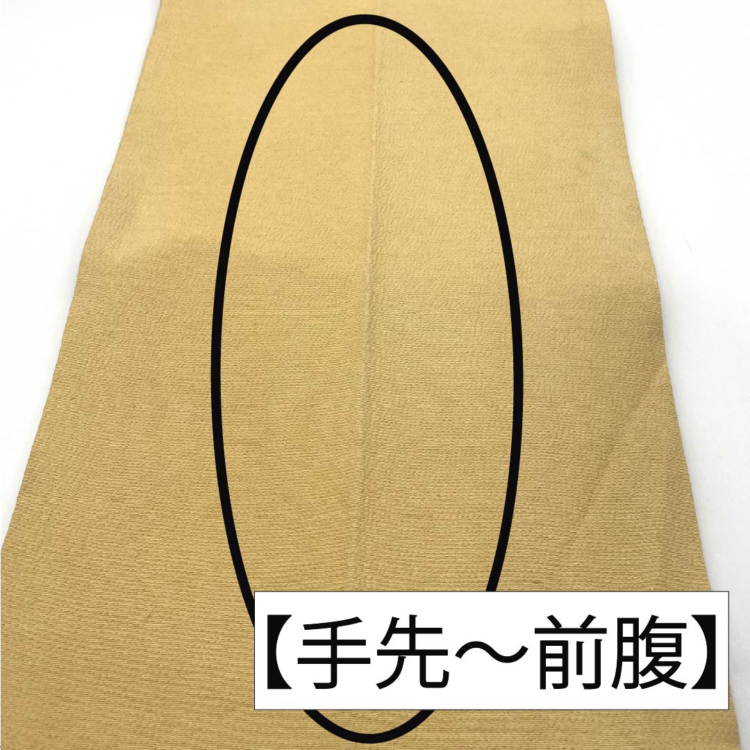 名古屋帯 正絹 Bランク 乳白色(にゅうはくしょく) 京紅型 染め帯 吉祥文様 帯丈402cm 六通 カジュアル クリーム系 1124009924415 松葉仕立て
