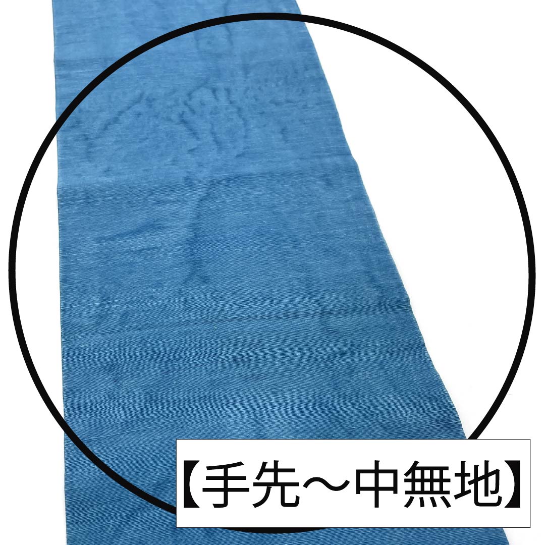名古屋帯 正絹 Bランク 乳白色(にゅうはくしょく) 京紅型 染め帯 草花模様 帯丈349cm 六通 カジュアル クリーム系 1124009934315 名古屋仕立て