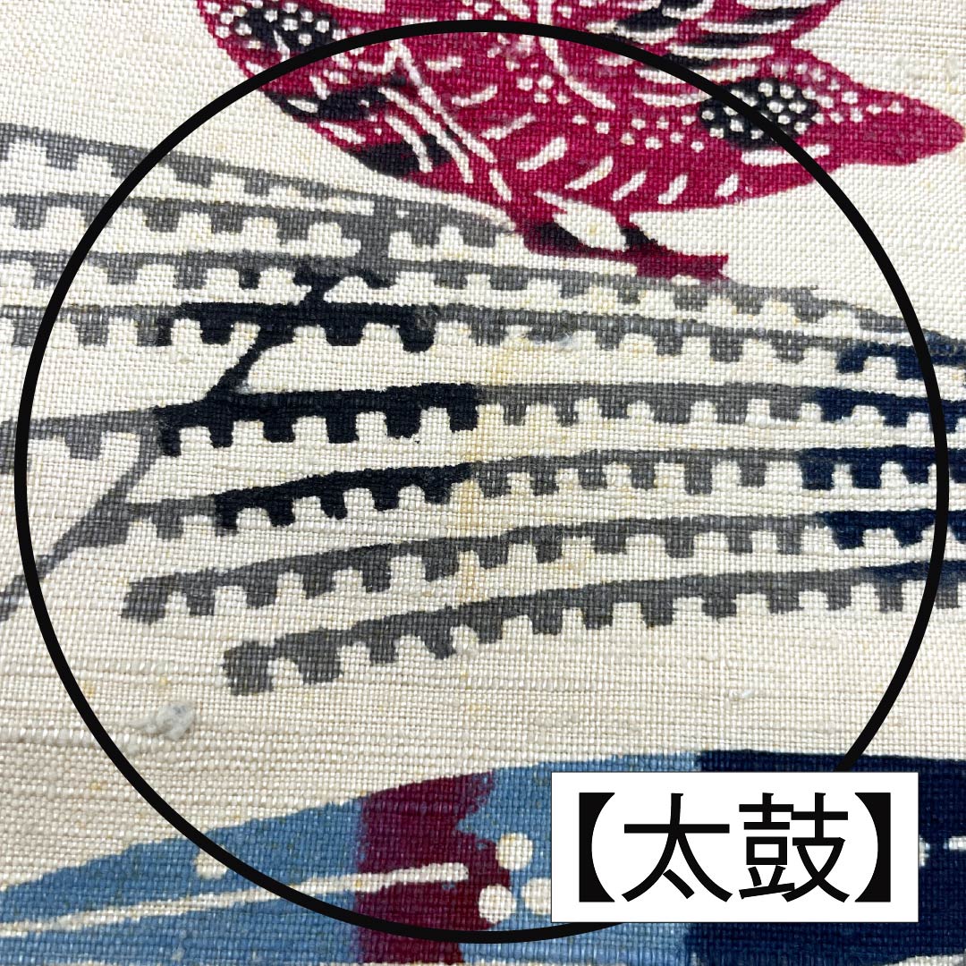 名古屋帯 正絹 Bランク 生成り色(きなりいろ) 京紅型 紬地 染め帯 帯丈373cm 六通 カジュアル クリーム系 1124009874315 名古屋仕立て
