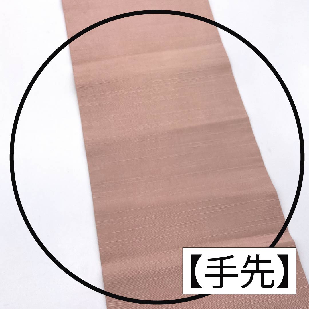 名古屋帯 正絹 Sランク 曙色(あけぼのいろ) 染め帯 京紅型 草花模様 帯丈353cm 六通 カジュアル ピンク系 1124010302313 名古屋仕立て