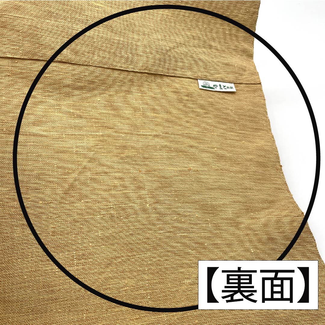 名古屋帯 正絹 Aランク 薄柑子色(うすこうじいろ) すくい織 抽象模様 帯丈380cm ポイント柄 カジュアル 黄系 1124010273423 開き仕立て