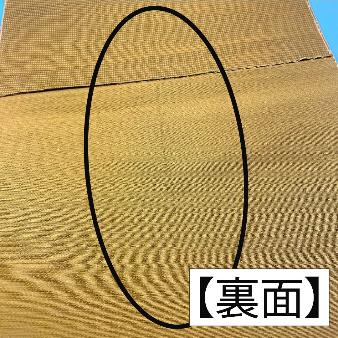 名古屋帯 正絹 Aランク 抽象模様 帯丈358cm 六通 カジュアル グラデーション系 1124010063399 松葉仕立て