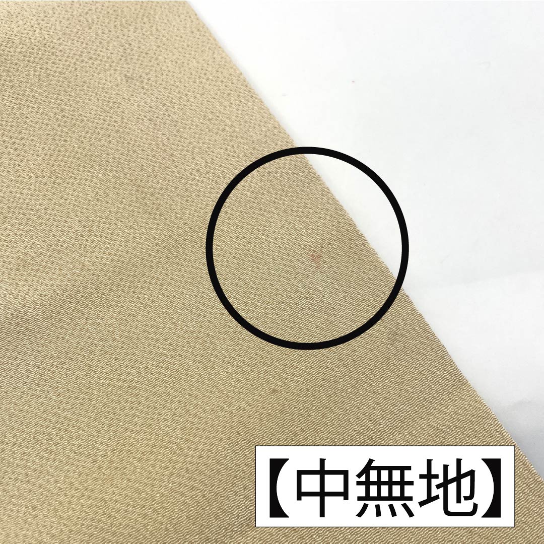 名古屋帯 正絹 Aランク 生成り色(きなりいろ) 京紅型 染め帯 琉球模様 帯丈343cm 六通 カジュアル クリーム系 1124009883315 名古屋仕立て