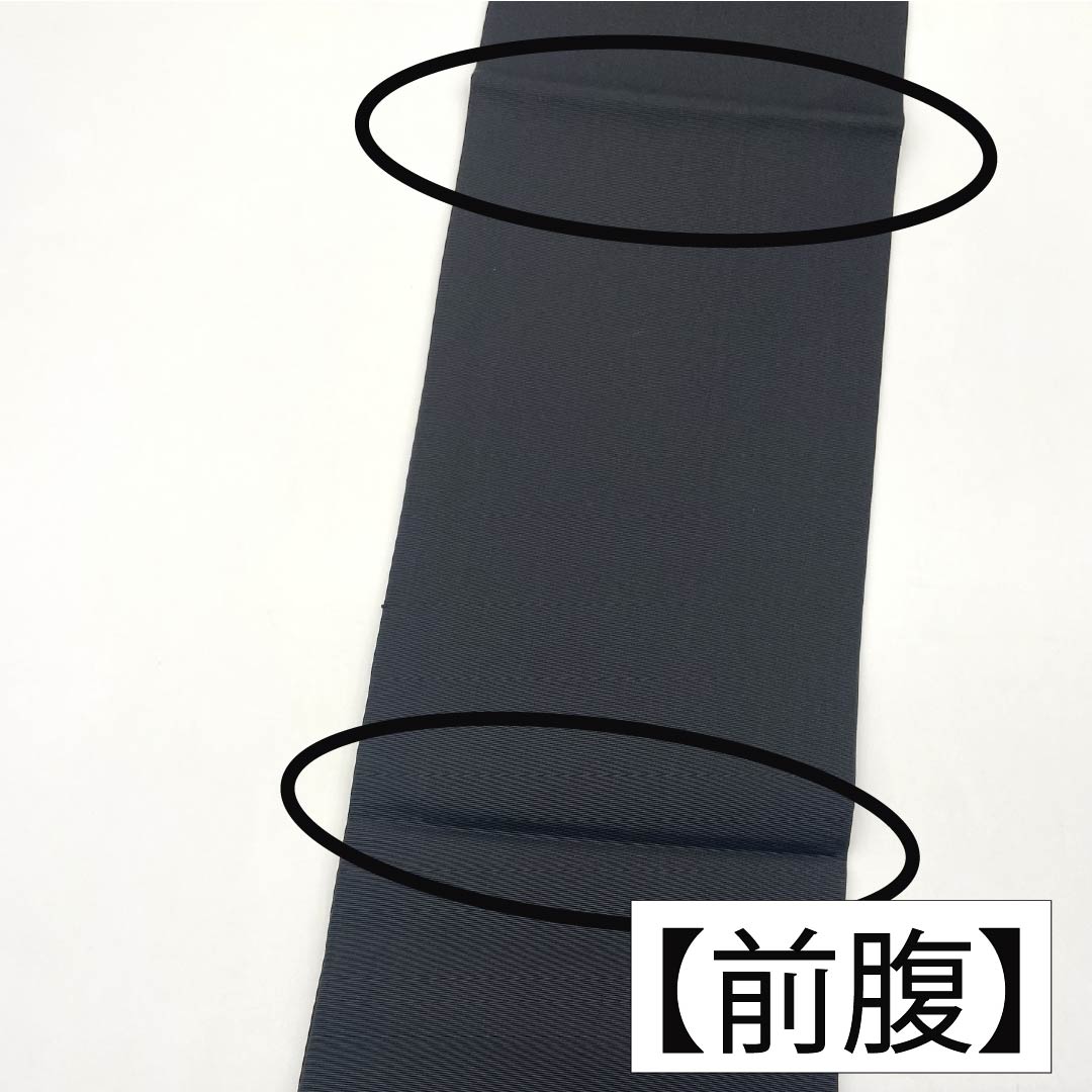 名古屋帯 正絹 Sランク 塩瀬 染め帯 葉っぱ 雫 帯丈359cm ポイント柄 カジュアル 黒系 1124009942310 名古屋仕立て