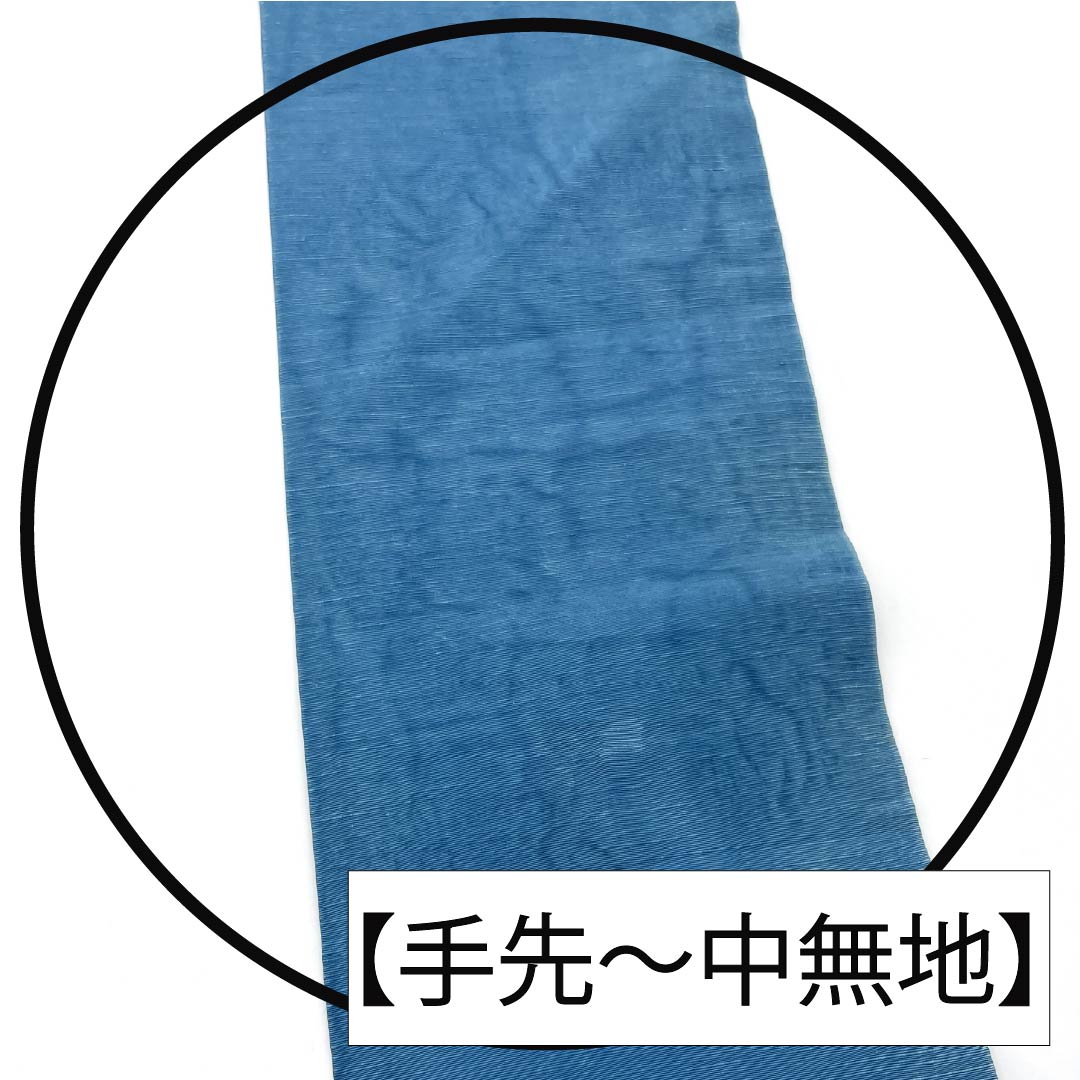 名古屋帯 正絹 Bランク 乳白色(にゅうはくしょく) 京紅型 染め帯 草花模様 帯丈349cm 六通 カジュアル クリーム系 1124009934315 名古屋仕立て