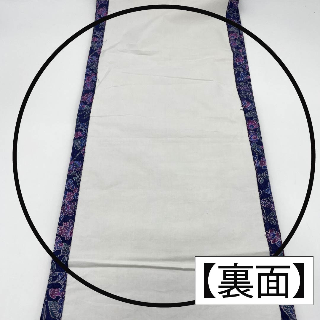 名古屋帯 正絹 Aランク 青紫色(あおむらさきいろ) 染め帯 ちりめん地 更紗模様 帯丈344cm 全通 カジュアル 紫系 1124010263320 開き仕立て