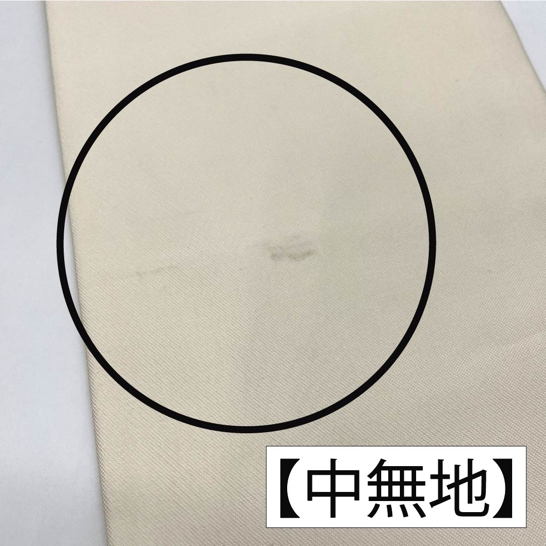 名古屋帯 正絹 Aランク 菊 西陣織 帯丈355cm ポイント柄 セミフォーマル 銀系 1124010343322 名古屋仕立て