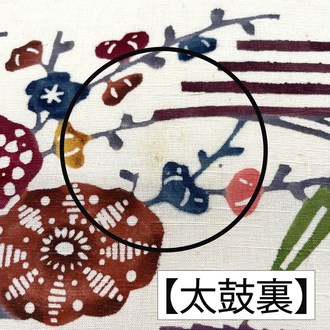 名古屋帯 正絹 Bランク 京紅型 紬地 染め帯 琉球模様 帯丈375cm 六通 カジュアル 白系 1124009854311 名古屋仕立て