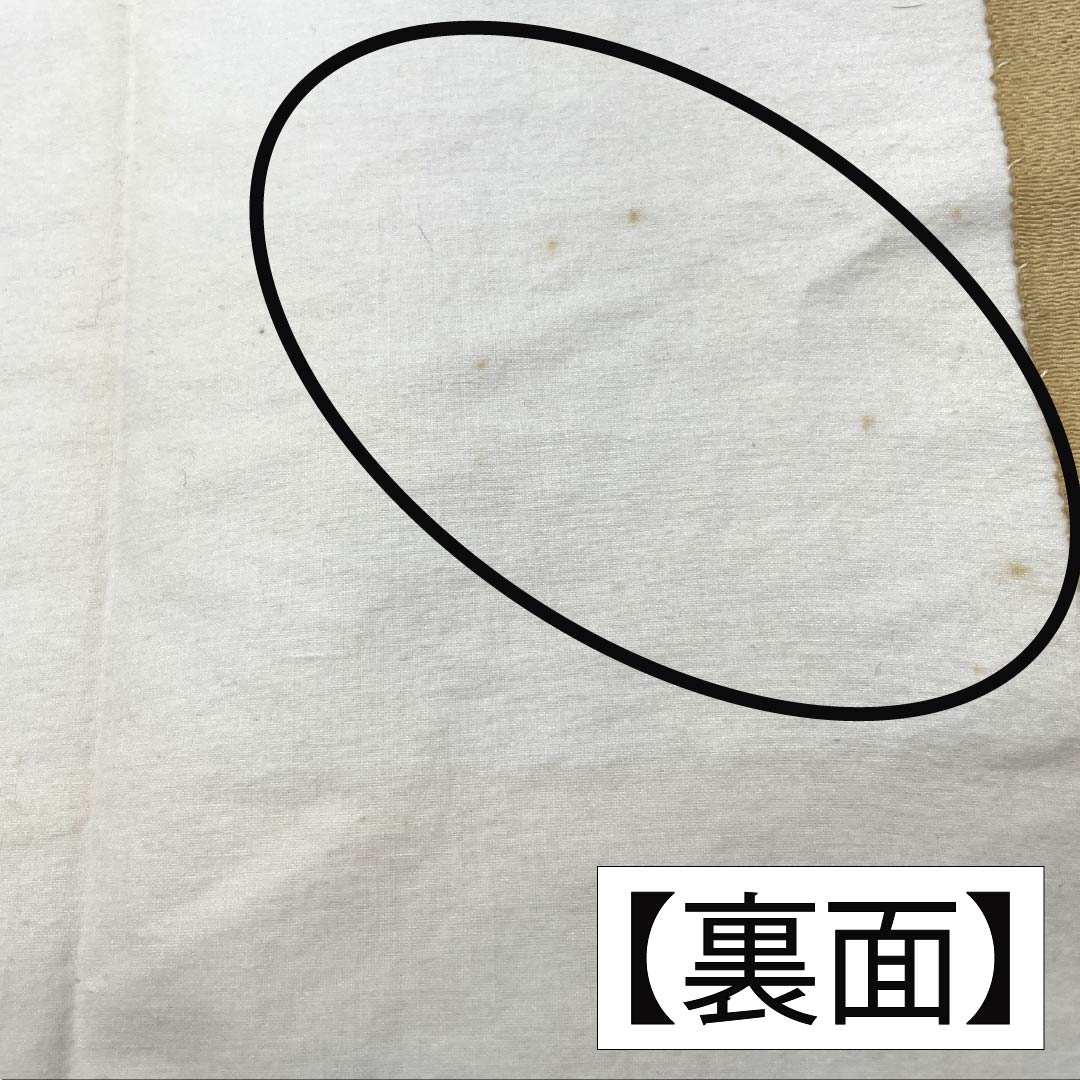 名古屋帯 正絹 Bランク 乳白色(にゅうはくしょく) 京紅型 染め帯 吉祥文様 帯丈402cm 六通 カジュアル クリーム系 1124009924415 松葉仕立て