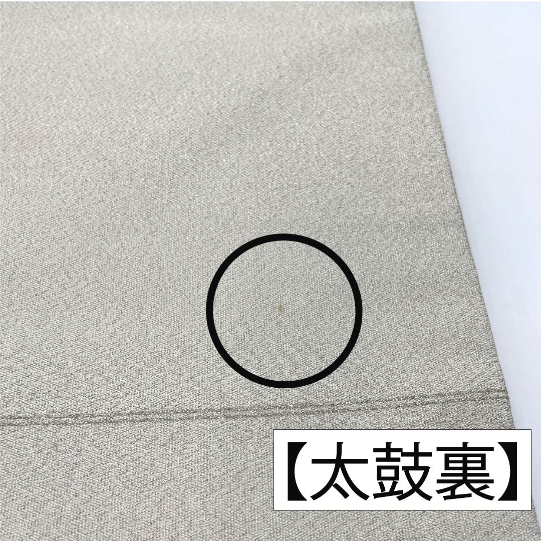 名古屋帯 正絹 Aランク 貝桶 綴れ織 刺繍 帯丈371cm ポイント柄 セミフォーマル 銀系 1124010293322 名古屋仕立て