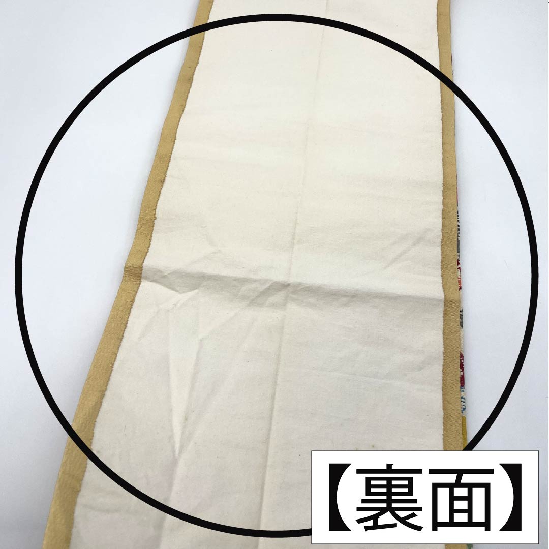 名古屋帯 正絹 Bランク 乳白色(にゅうはくしょく) 京紅型 染め帯 吉祥文様 帯丈402cm 六通 カジュアル クリーム系 1124009924415 松葉仕立て