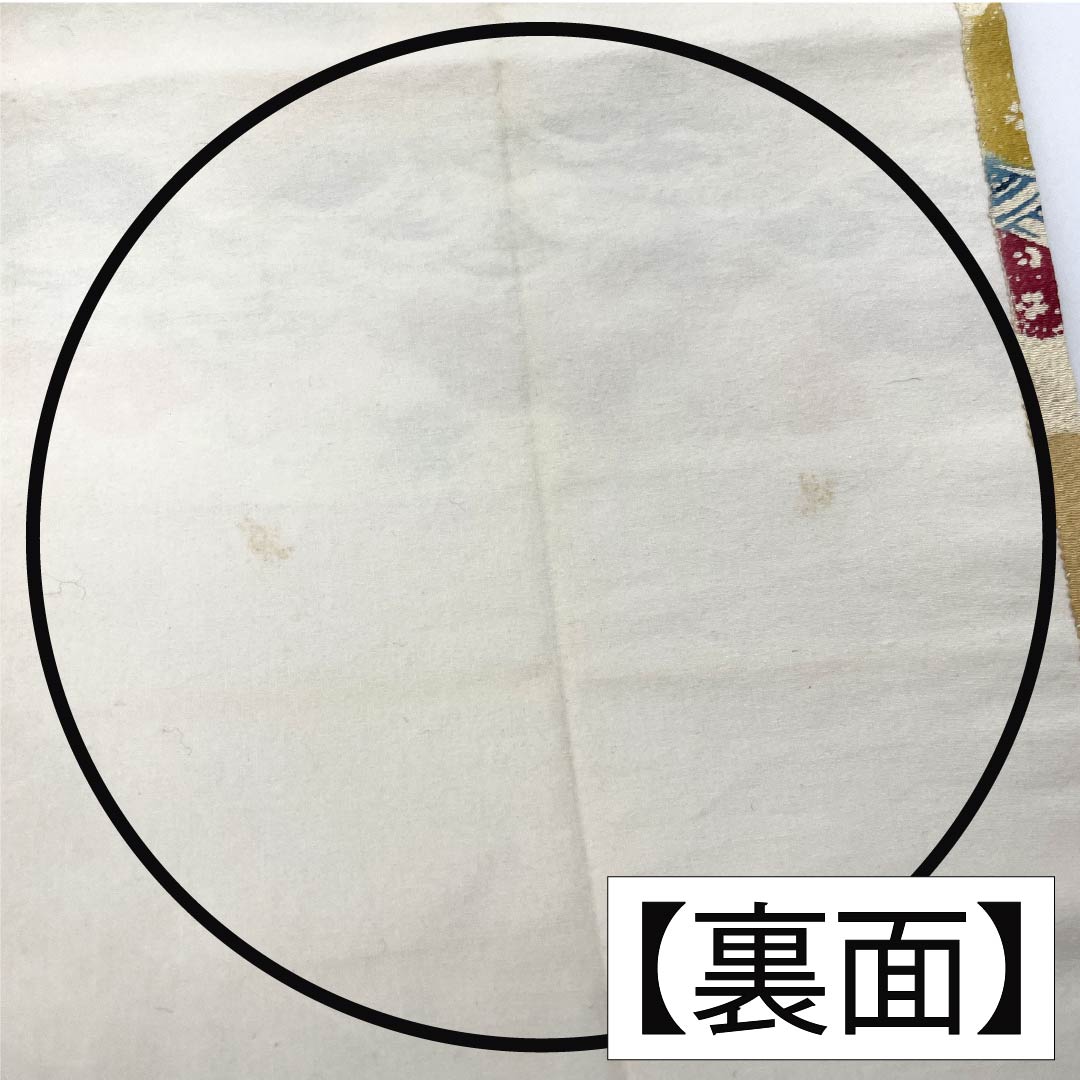 名古屋帯 正絹 Bランク 乳白色(にゅうはくしょく) 京紅型 染め帯 吉祥文様 帯丈402cm 六通 カジュアル クリーム系 1124009924415 松葉仕立て