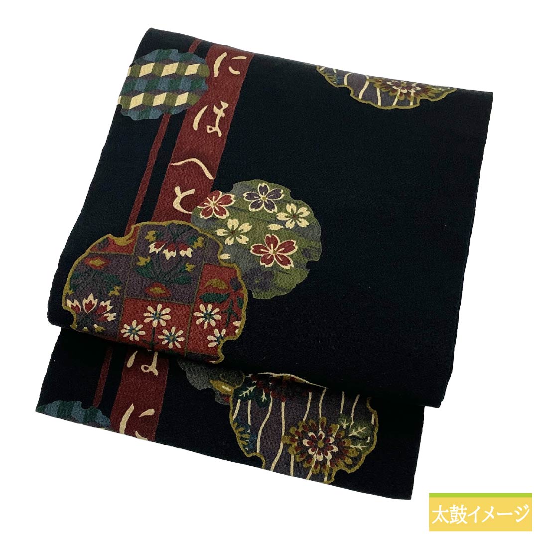 専用帯6910 7376 7110 6768 ●高級 正絹 名古屋仕立て名古屋帯 名古屋帯 正絹 仕立て済 仕立て上がり フォーマル カジュアル