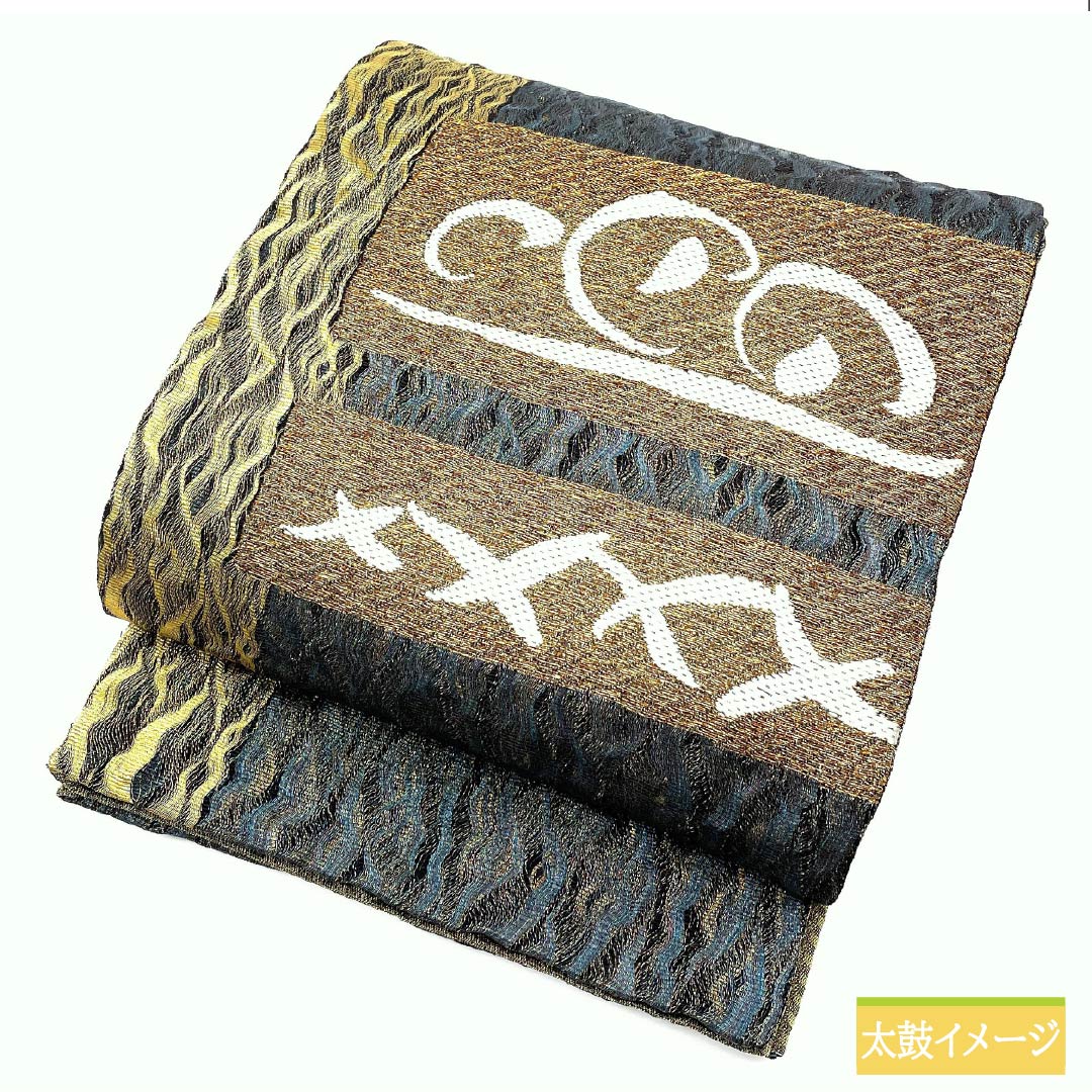 袋帯 正絹 碧色(へきしょく) 西陣織 櫛織 抽象模様 金糸 帯丈434cm Sランク 六通 セミフォーマル 緑系 1123012992319