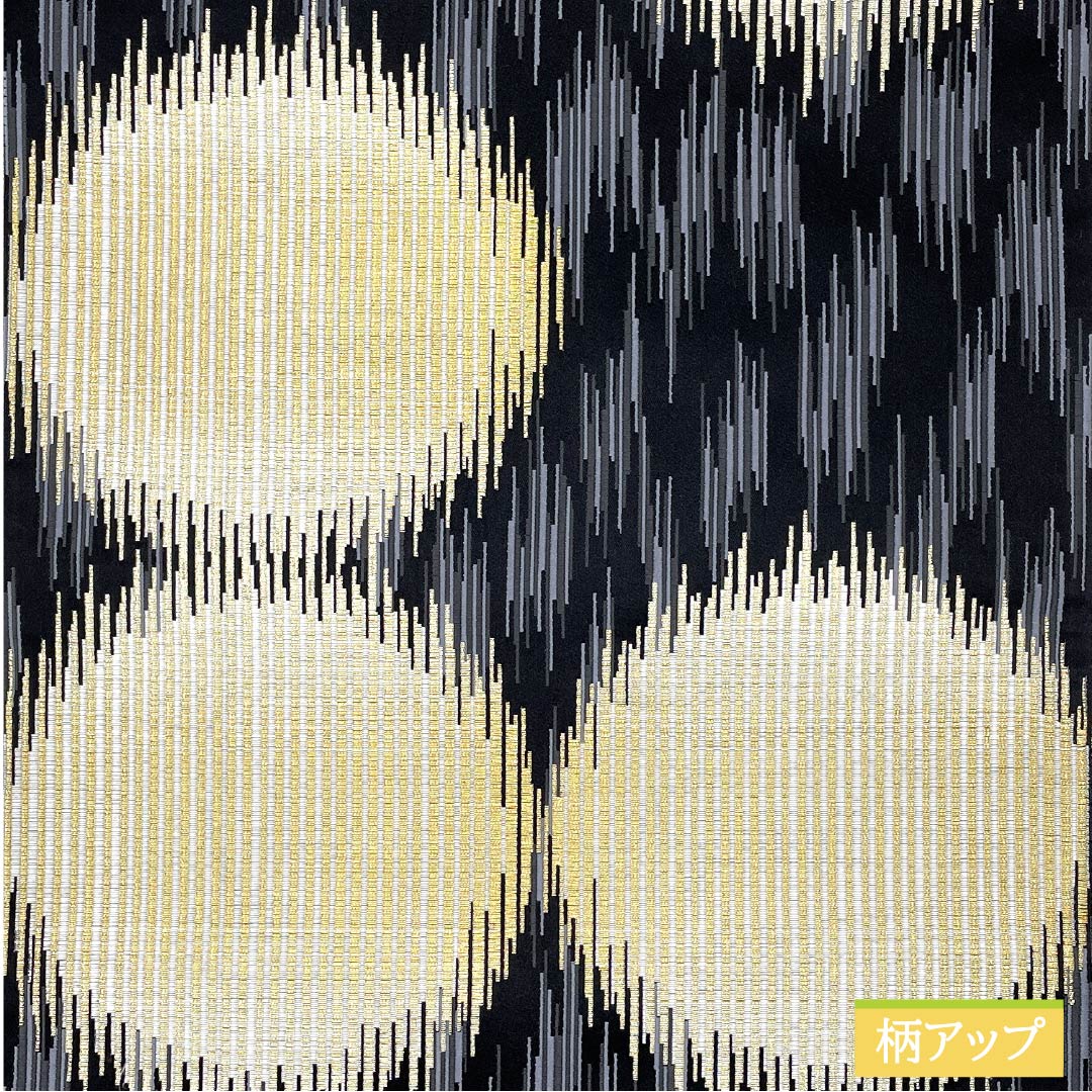 袋帯 正絹 黒色(くろいろ) 西陣織 抽象模様 帯丈448cm Sランク 六通 セミフォーマル 黒系 1123012722310