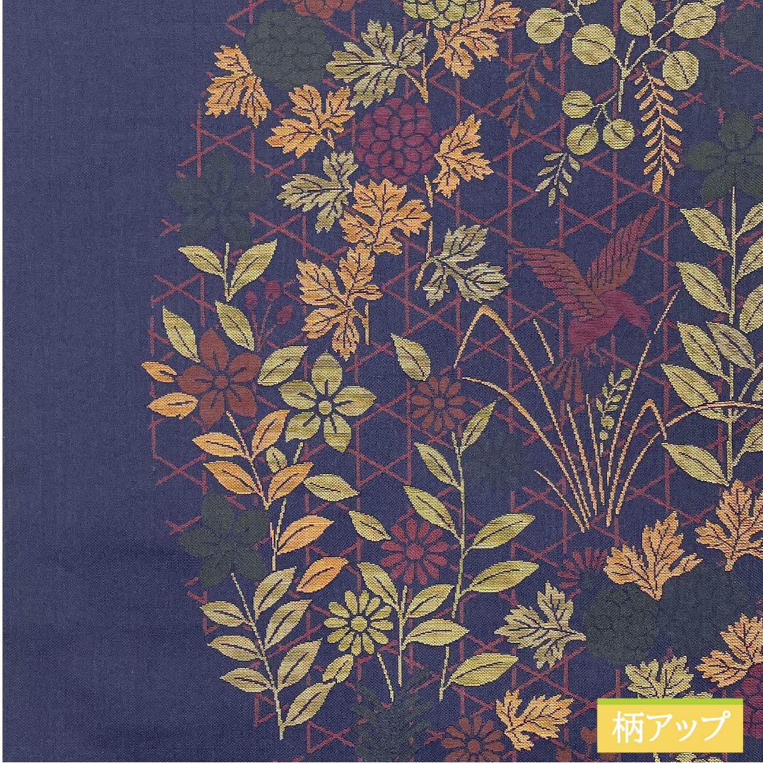 袋帯 正絹 褐色(かちいろ) 西陣織 紹巴織 華更紗 帯丈428cm Sランク 六通 セミフォーマル 紺系 1123012982318