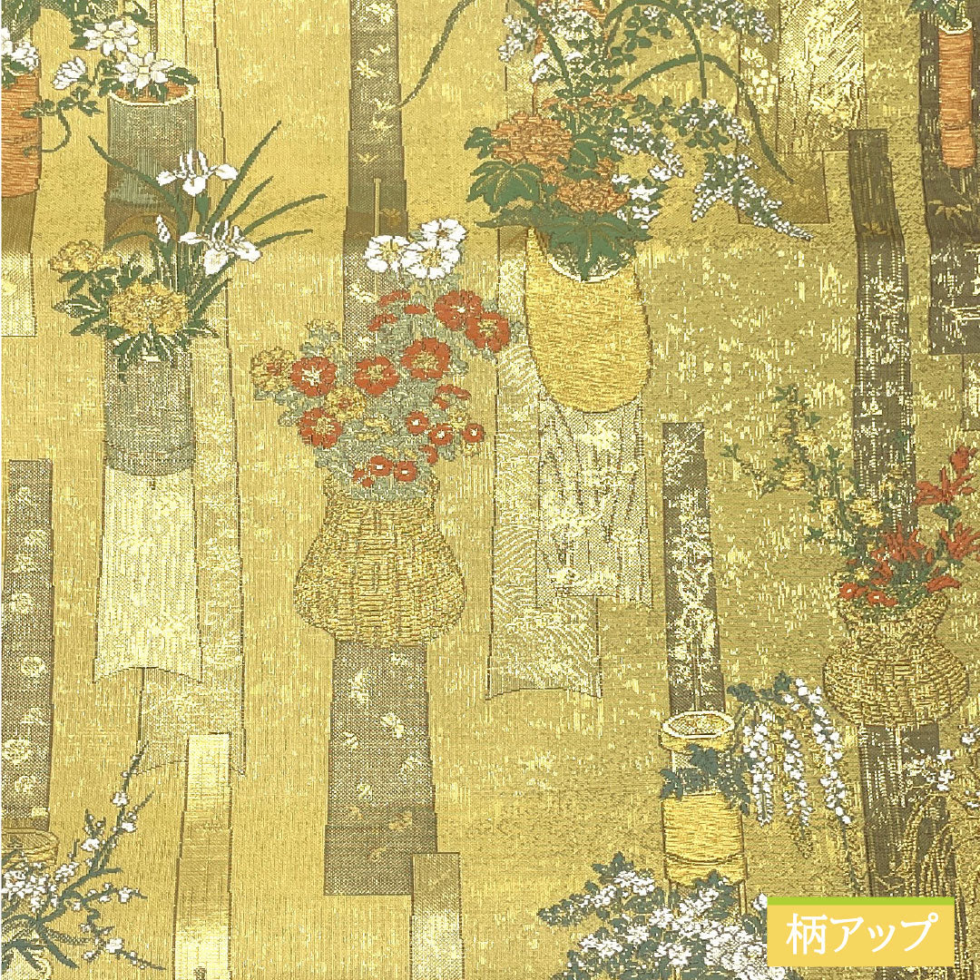 袋帯 正絹 Sランク 二図全通 リバーシブル 花百趣 正倉院文様 帯丈464cm 全通 フォーマル 金系 1123016422421