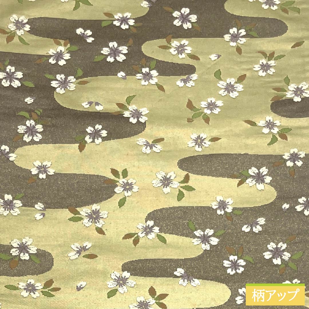 名古屋帯 ポリエステル Sランク 開き仕立て 煤色(すすいろ) 霞 桜 帯丈368cm 六通 カジュアル 茶系 1124013712314