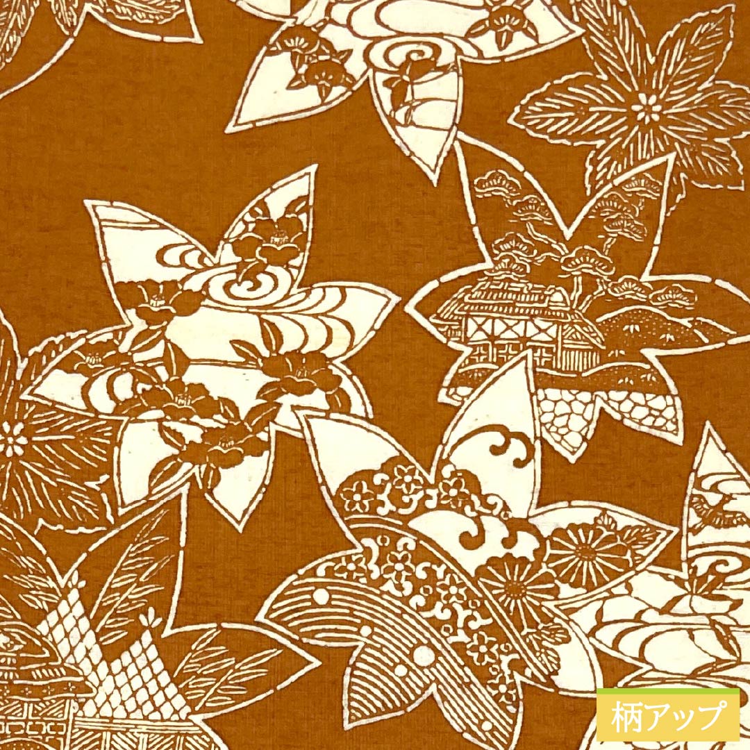 名古屋帯 正絹 Bランク 柿茶色(かきちゃいろ) 型染 伝統工芸 土方作 帯丈368cm 全通 カジュアル 茶系 1124011434314 名古屋仕立て